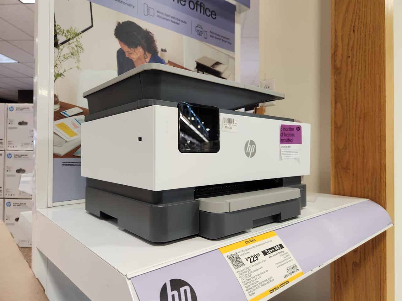 A home printer from HP